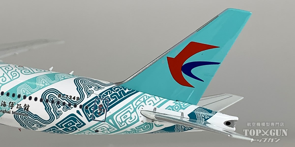 中国民航 Viscouot800 アエロクラシック製 スケール1／400 中国民航