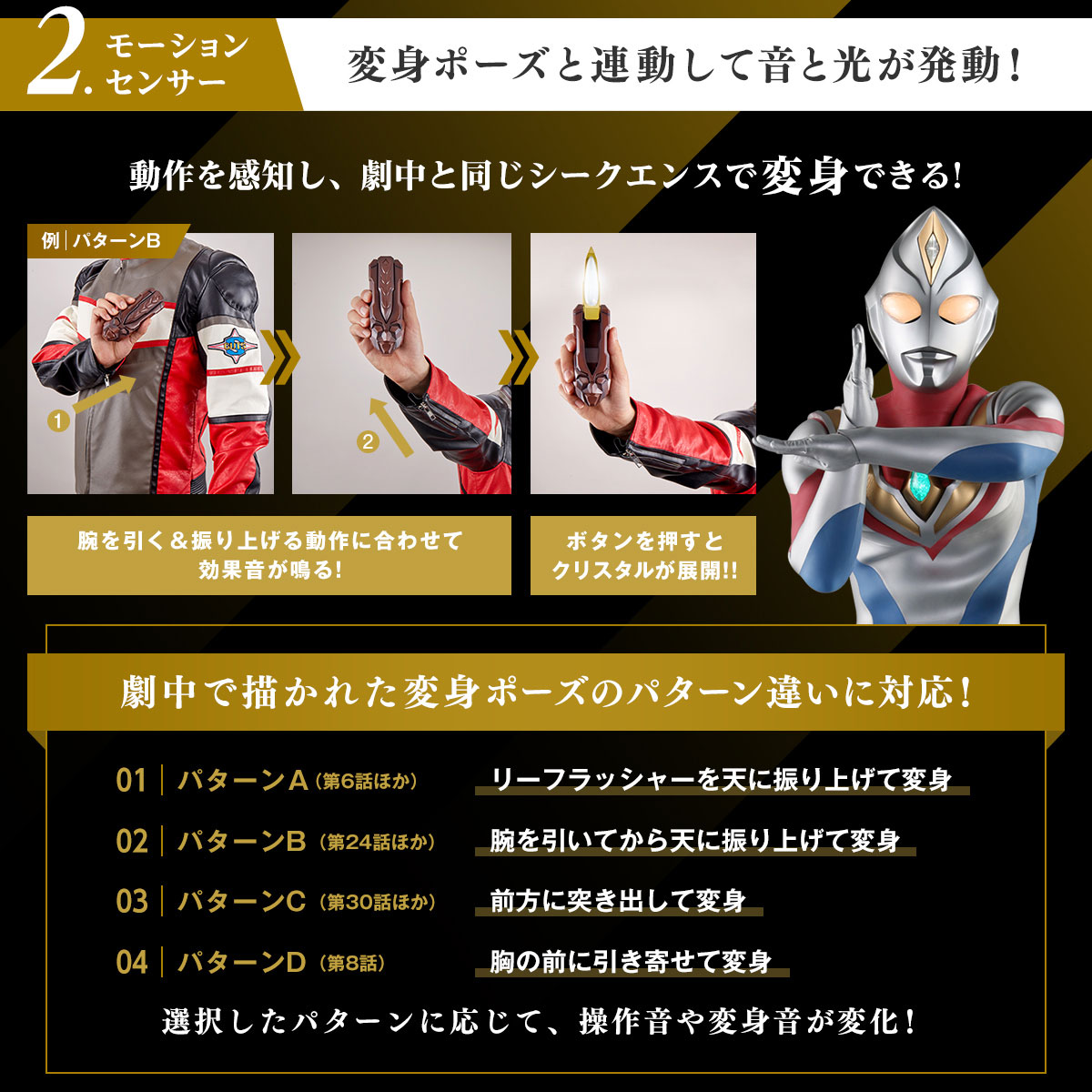 ウルトラレプリカ リーフラッシャー25th Anniversary ver. | NARIKIRI