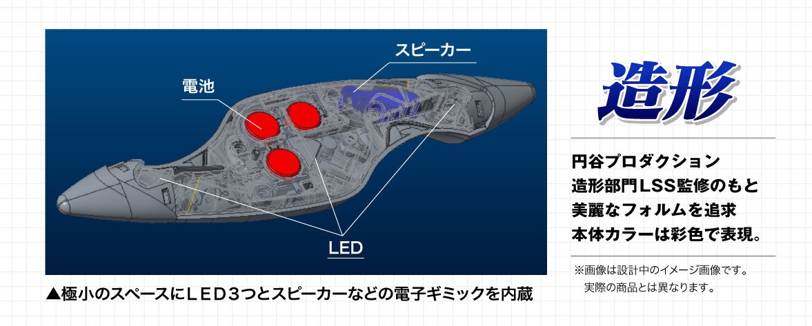 ウルトラマン玩具ブログ vol.54 『ウルトラレプリカ フラッシュ