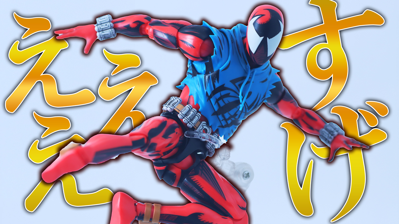 ホットトイズ リザード ジオラマ台座（『スパイダーマン：ノー・ウェイ