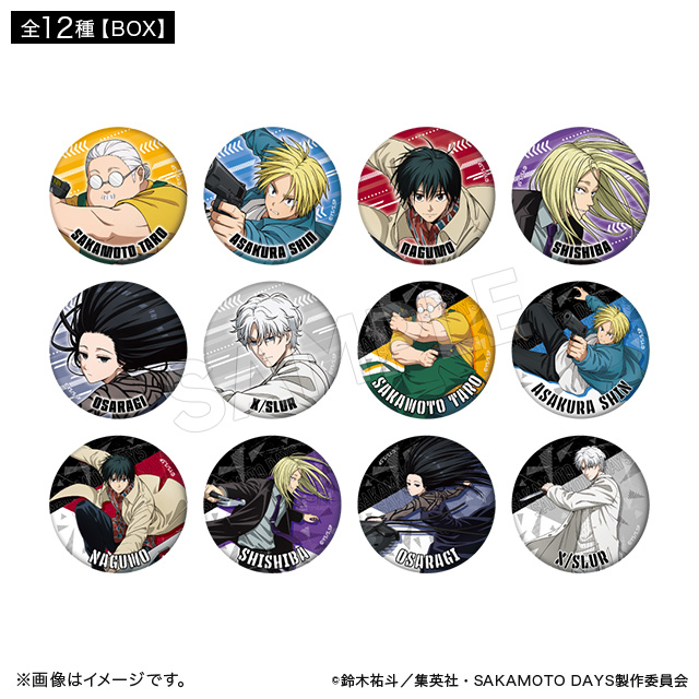 SAKAMOTO DAYS ブラインド缶バッジ アクションver.（全12種）【BOX