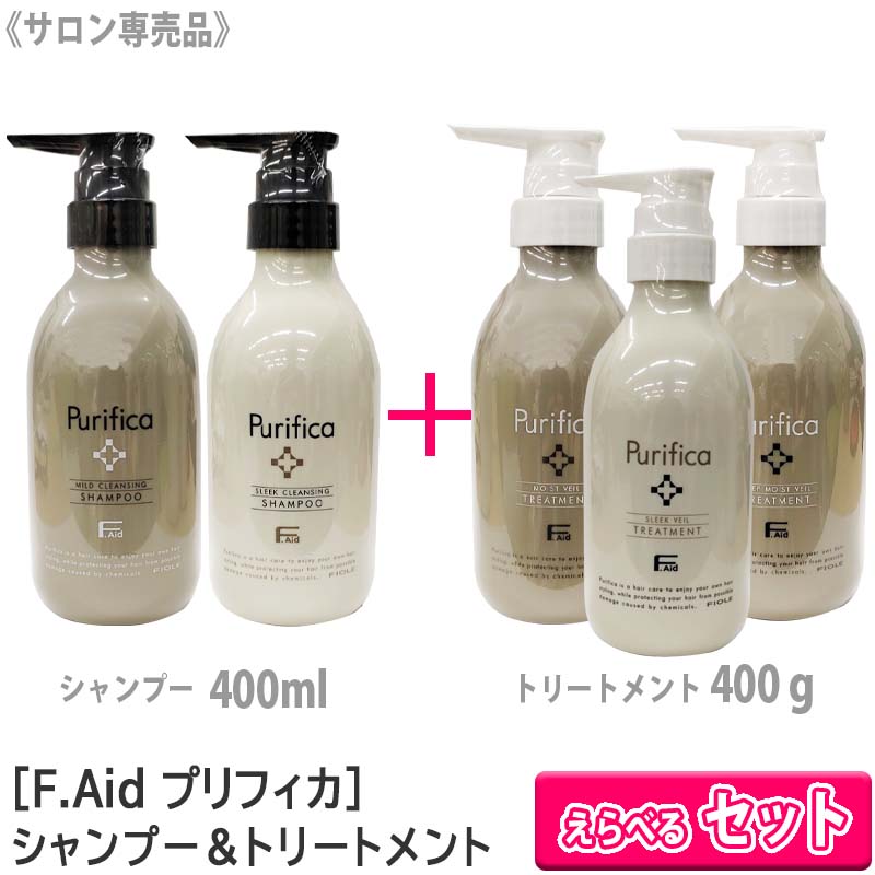 楽天市場】◎〈60〉【選べる組合せ/シャンプー＆トリートメントセット