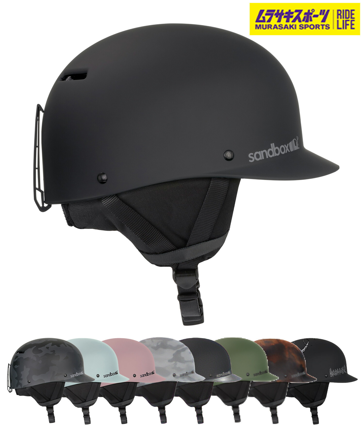 楽天市場】サンドボックス（ヘルメット｜スキー・スノーボード用