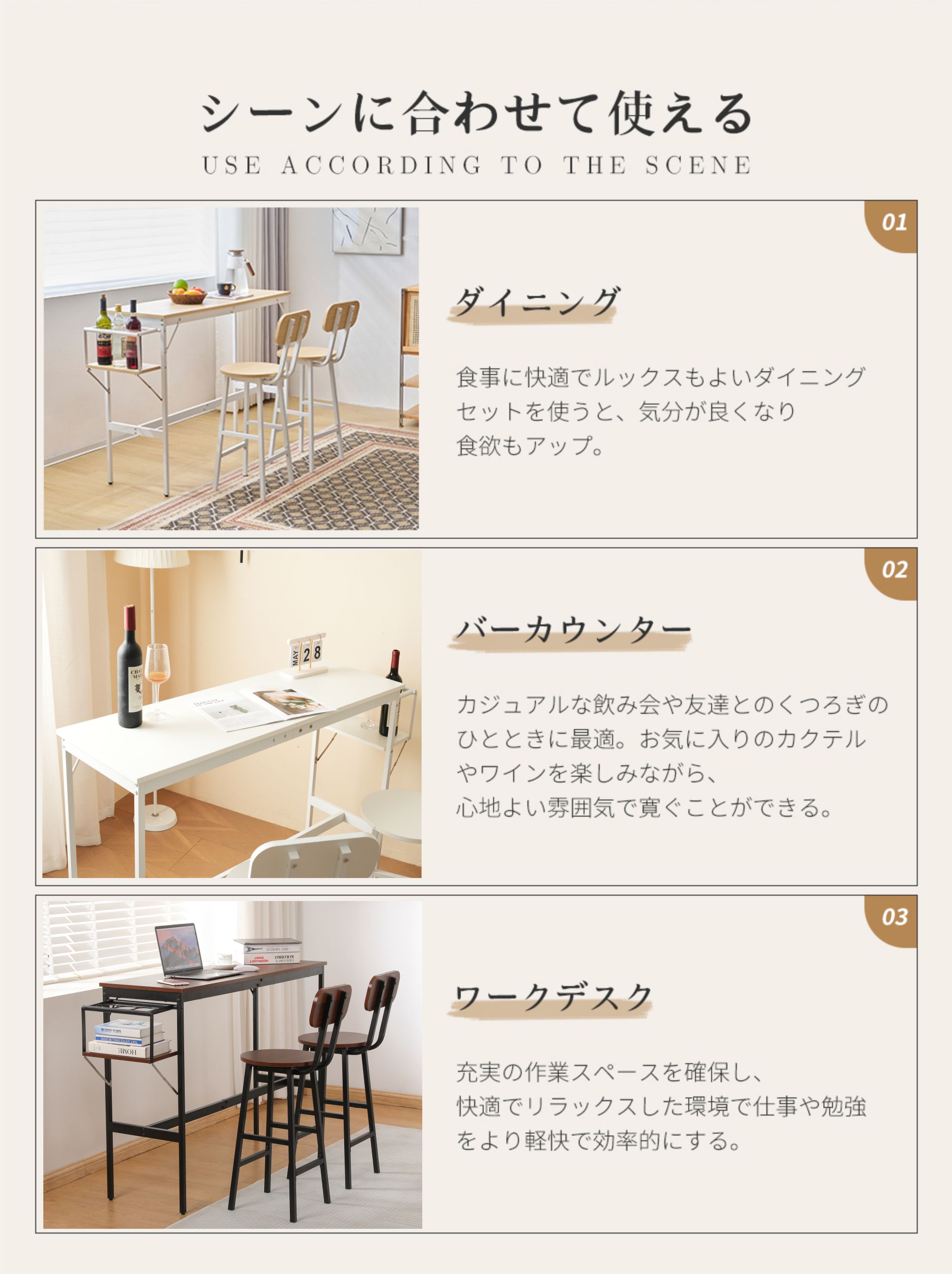 楽天市場】【5の日☆全品P5倍!】新発売カウンターテーブル スツール 3