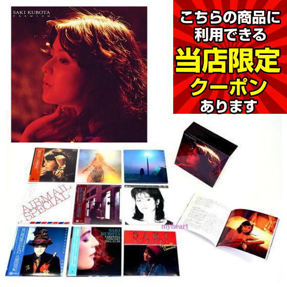 楽天市場】観世流 舞の囃子〜一噌流・幸流・高安流・金春流による〜（4