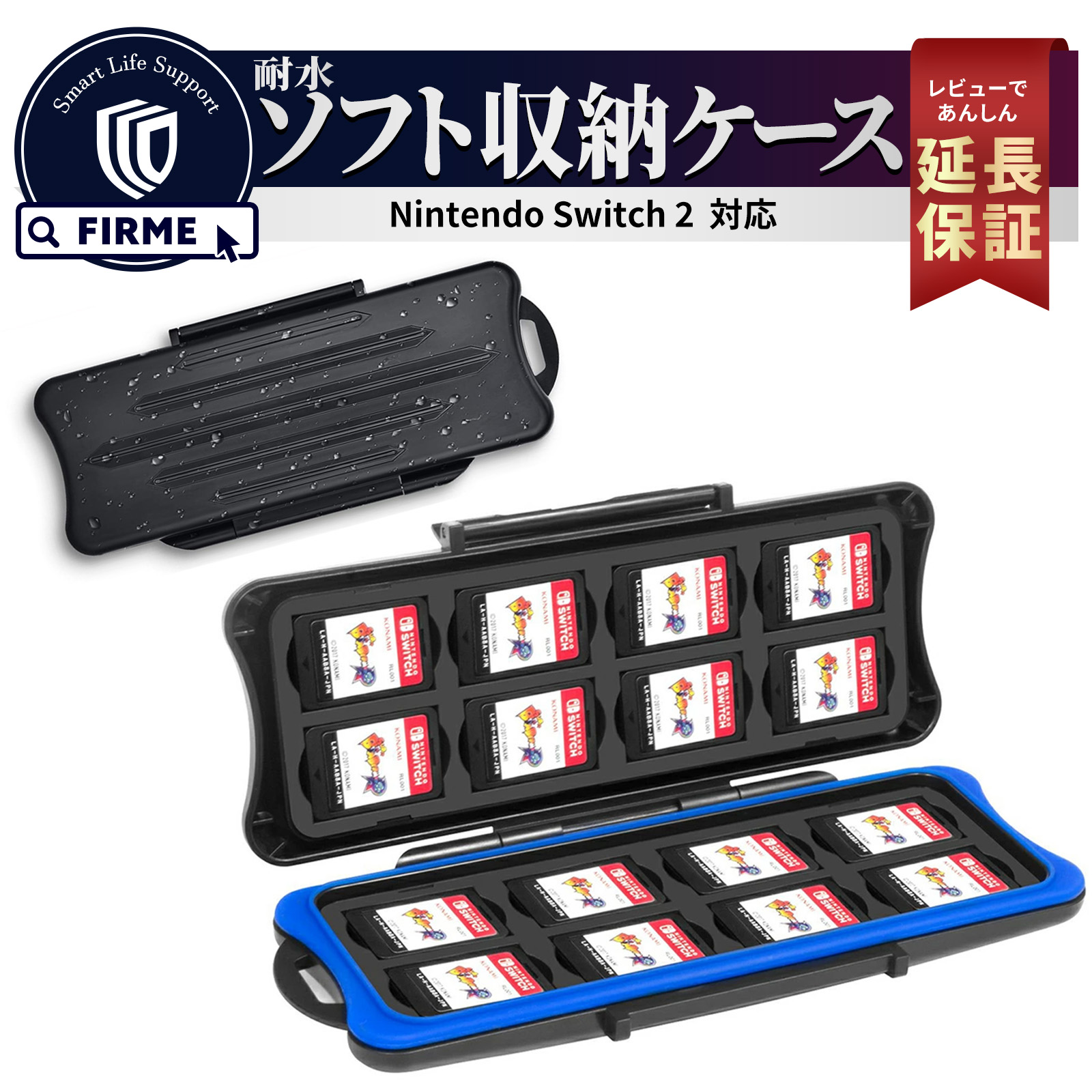 楽天市場】switch ケース（関連作品ドラゴンクエスト）の通販