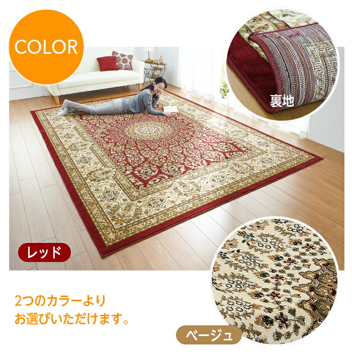 楽天市場】ラグマット ウィルトン ラグ トルコ製 王朝柄 8畳 320×320