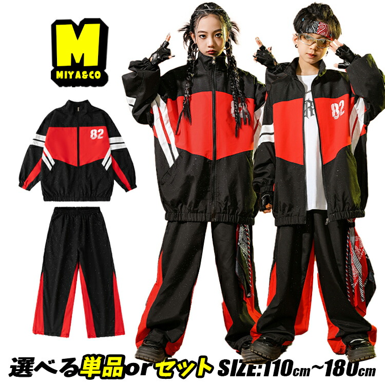 楽天市場】レッド ブラック ジャケット ダンス衣装 キッズ