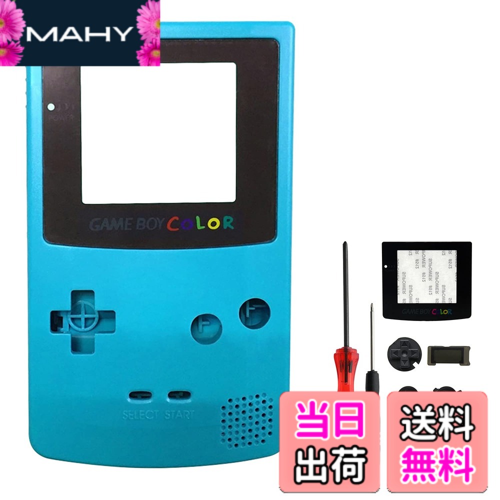 楽天市場】ゲームボーイカラーの通販