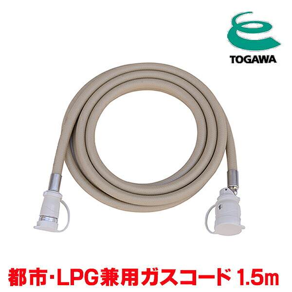 楽天市場】リンナイ ガスコード RGH-D15K 送料無料 Rinnai ガスファン