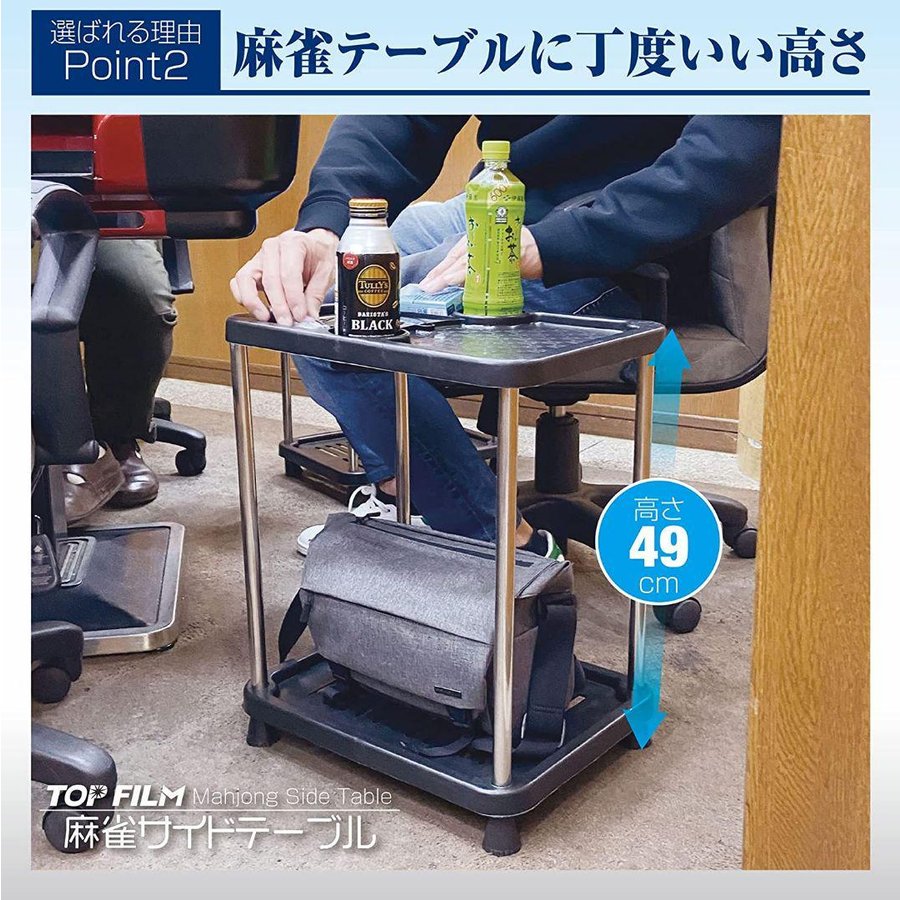 楽天市場】麻雀サイドテーブル 2個セット 灰皿 ドリンクホルダー