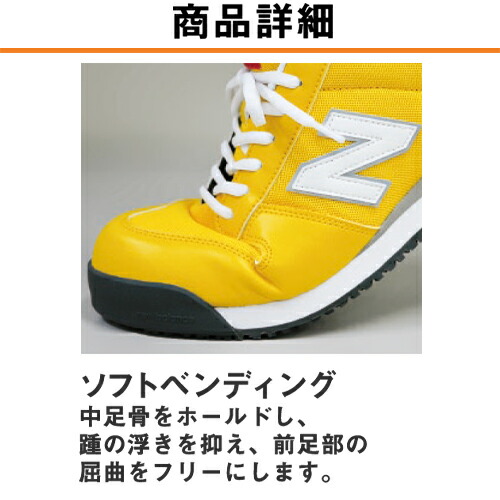 楽天市場】ニューバランス 安全靴 スニーカー New Balance Portland
