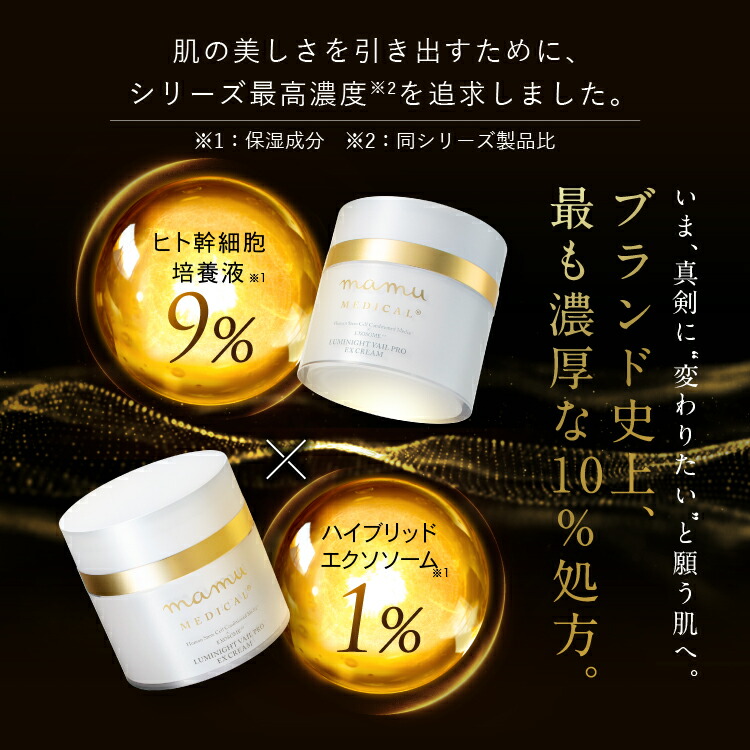 楽天市場】＼3/4 20時～ ☆20%OFF／ ananモテコスメ大賞受賞☆ ルミ
