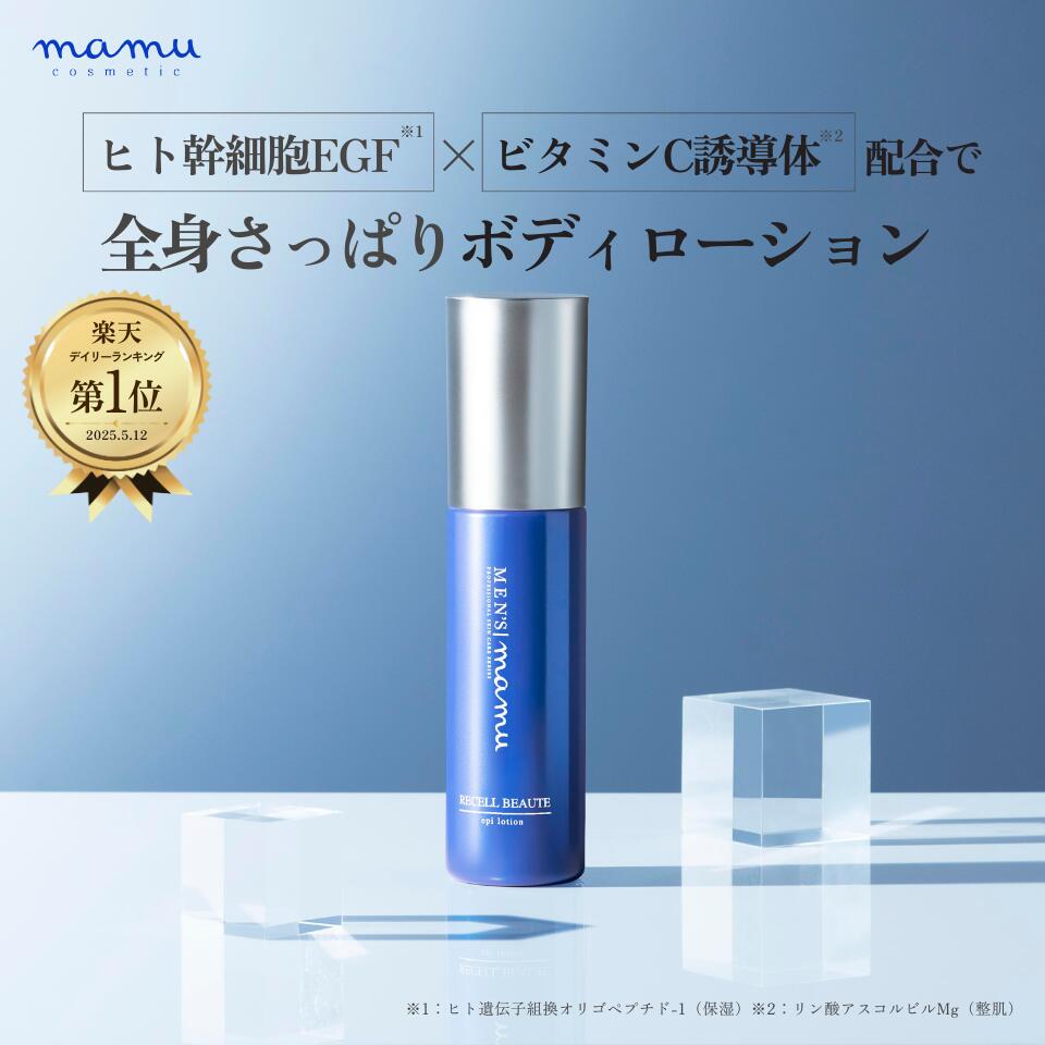 楽天市場】＼3/4 20時～ ☆20%OFF／MEN'S mamu リセルヴォーテ・エピ