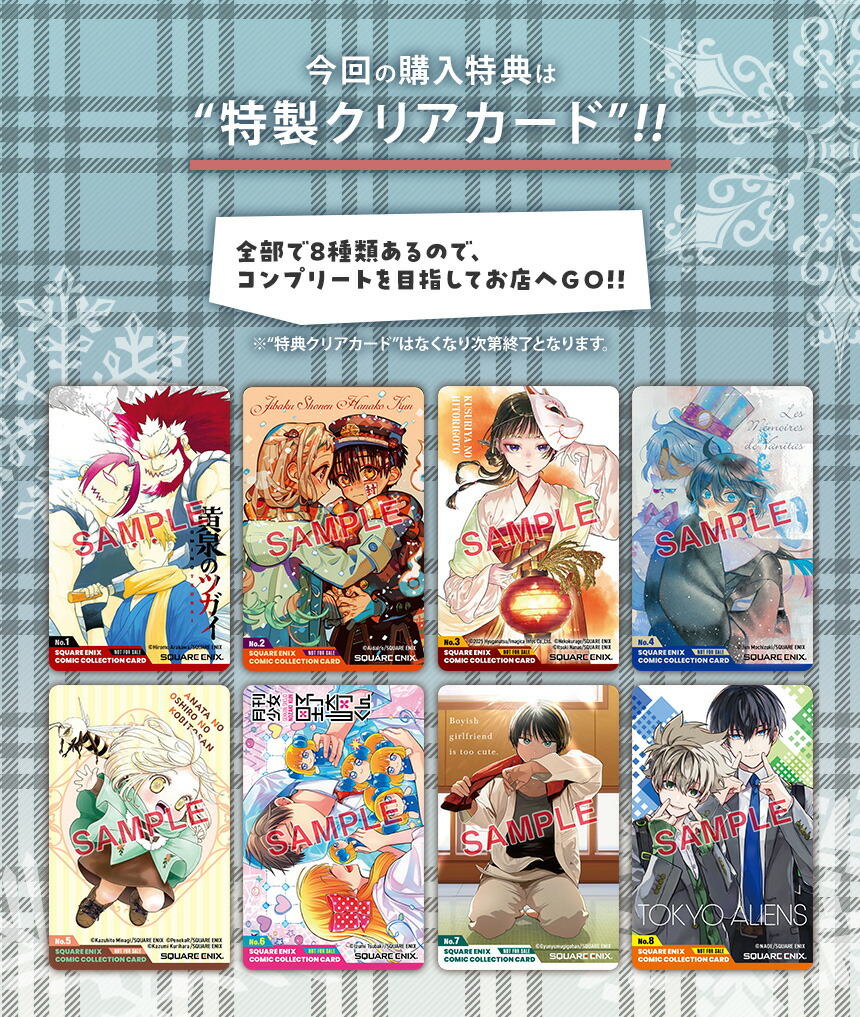 楽天市場】[新品]◇特典あり◇地縛少年 花子くん (0-25巻 最新刊