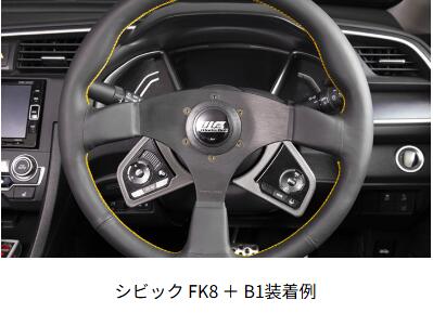 楽天市場】【送料無料】WorksBell(ワークスベル) HONDA SRDキット