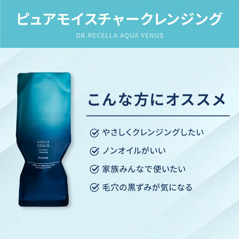 楽天市場】【正規品取扱店】 ドクターリセラ Dr.Recella アクア