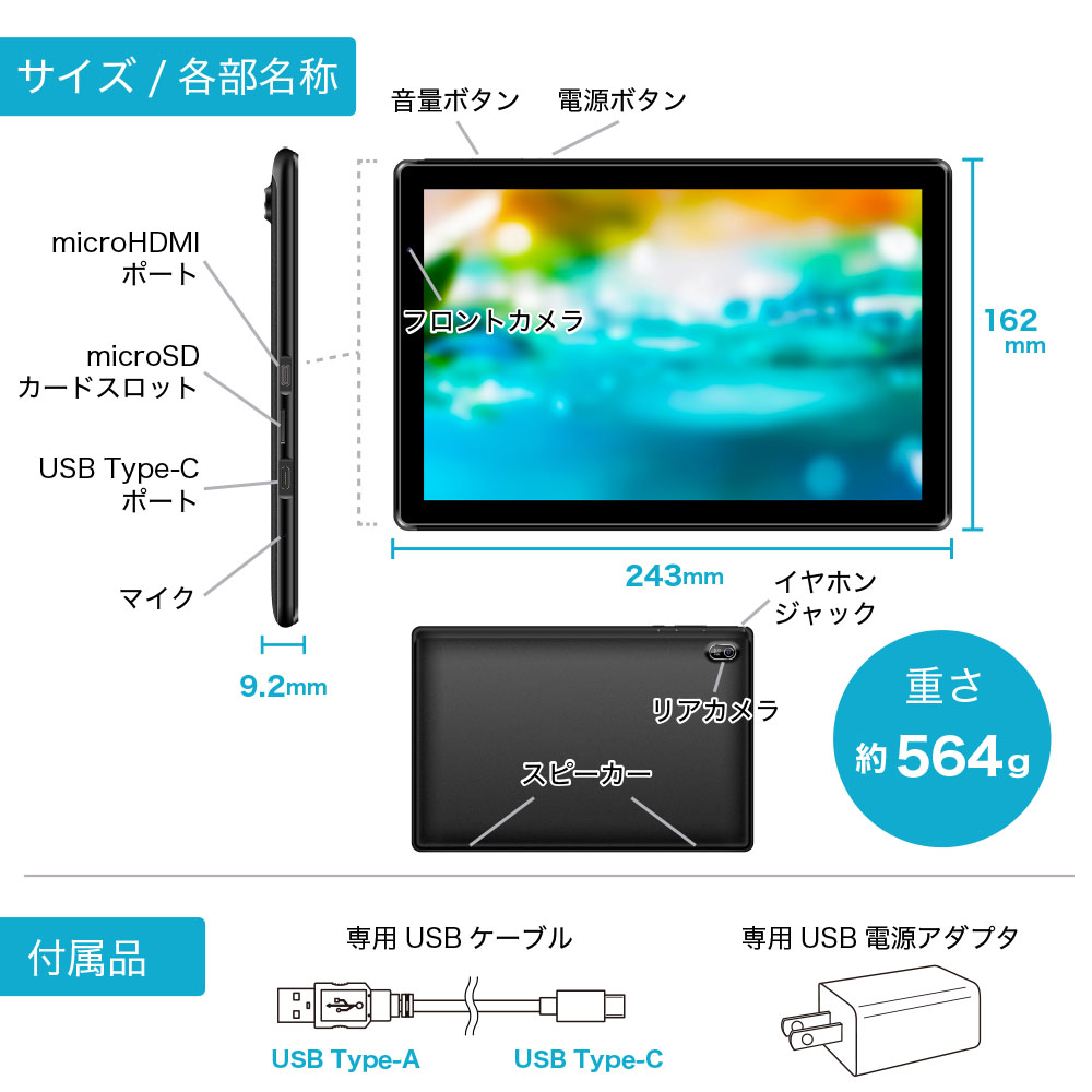 楽天市場】タブレットPC 本体 10.1インチ タブレット Wi-Fi Android12