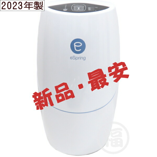 アムウェイ Amway eSpring浄水器用 紫外線ランプ E4621J 最も安い
