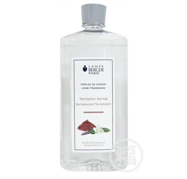 サンタル オイル アロマ ランプベルジェ」の人気商品一覧 | 安い商品を