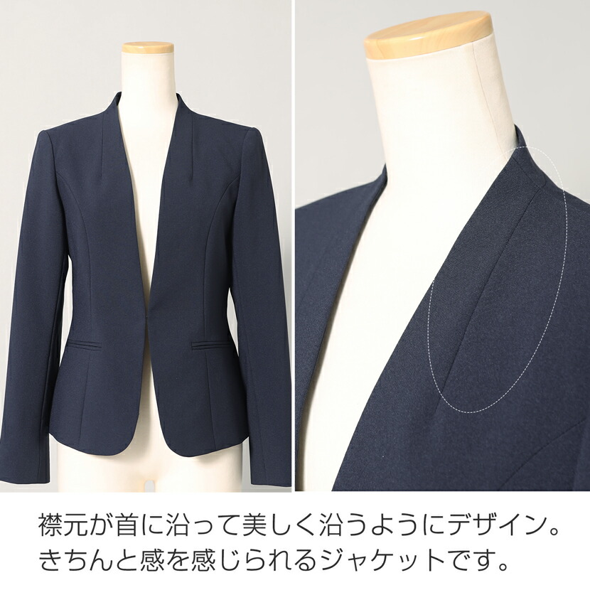 楽天市場】【50%OFF】ノーカラージャケット 洗える Vネック ジャケット