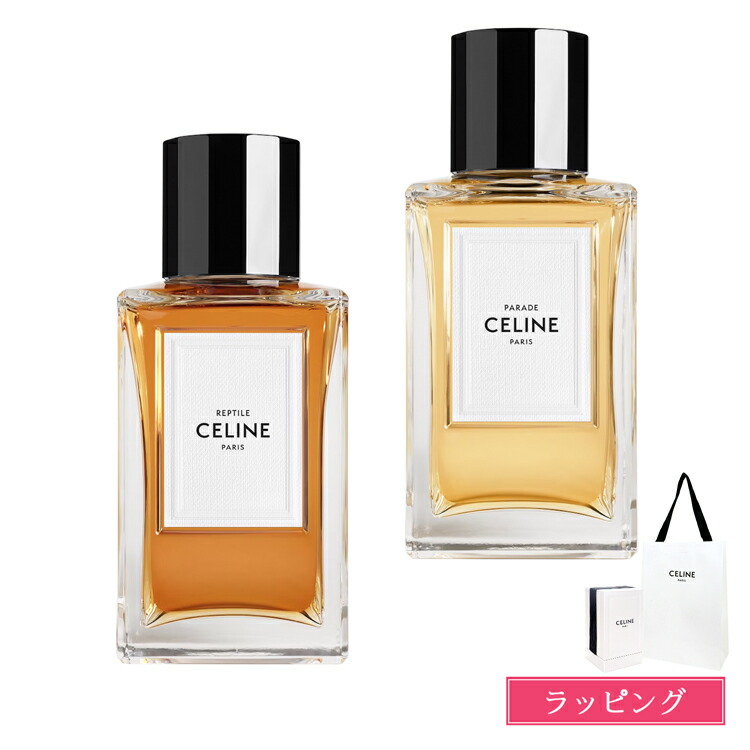楽天市場】CELINE セリーヌ フレグランス パラード レプティール