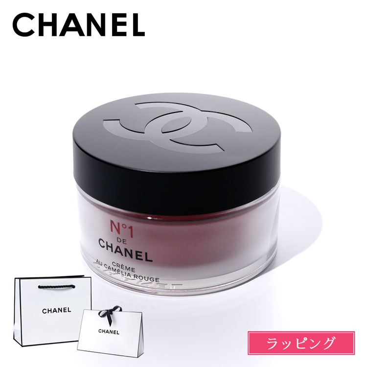 楽天市場】CHANEL スムース クリーム N°1 ドゥ シャネル コスメ 化粧品