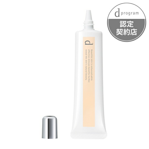 楽天市場】資生堂 dプログラム 薬用スキンケアベースCC ミディアム