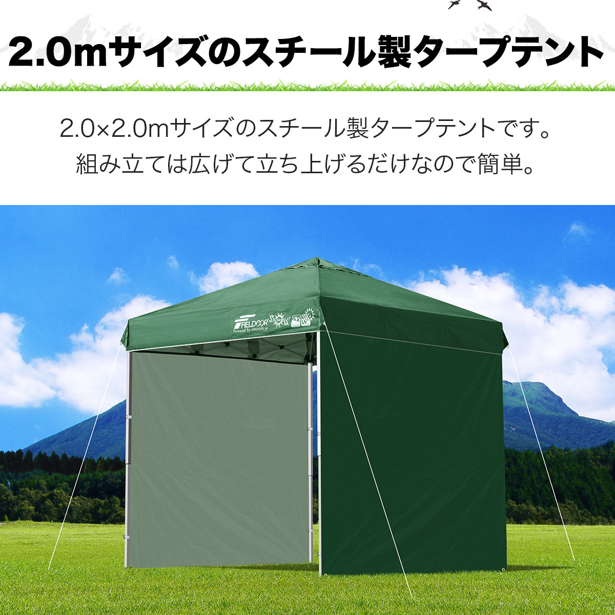 FIELDOOR ワンタッチタープテント ホワイト 2.0✖️2.0 FIELDOOR