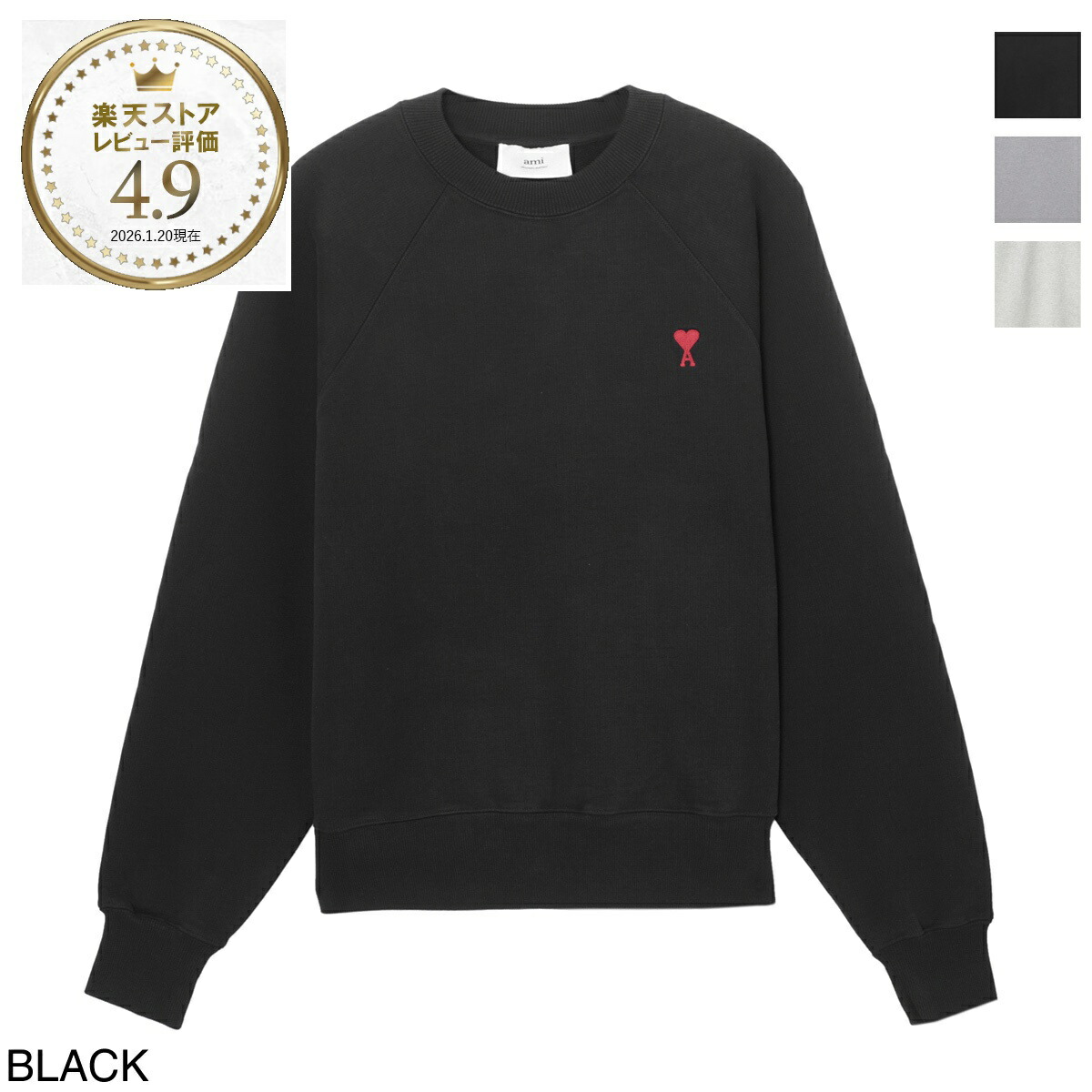 楽天市場】ハート（ブランドアミ）（スウェット・トレーナー｜トップス