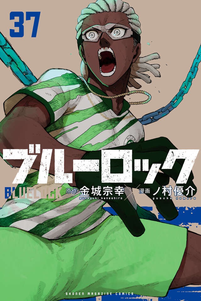 楽天市場】ブラッククローバー 全巻 最新 1-37巻 セット 田畠 裕基