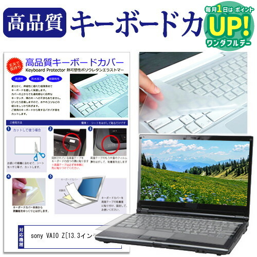 楽天市場】ソニー バイオ キーボードの通販