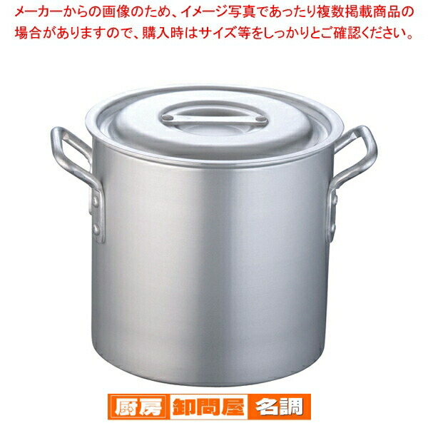 楽天市場】寸胴鍋 21cmの通販