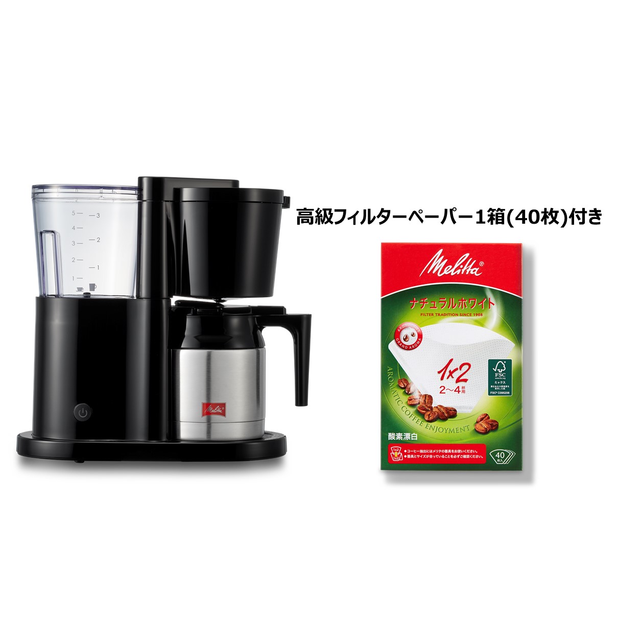 skt53 メリタ」の人気商品一覧 | 安い商品を通販サイトから探す - 価格.com