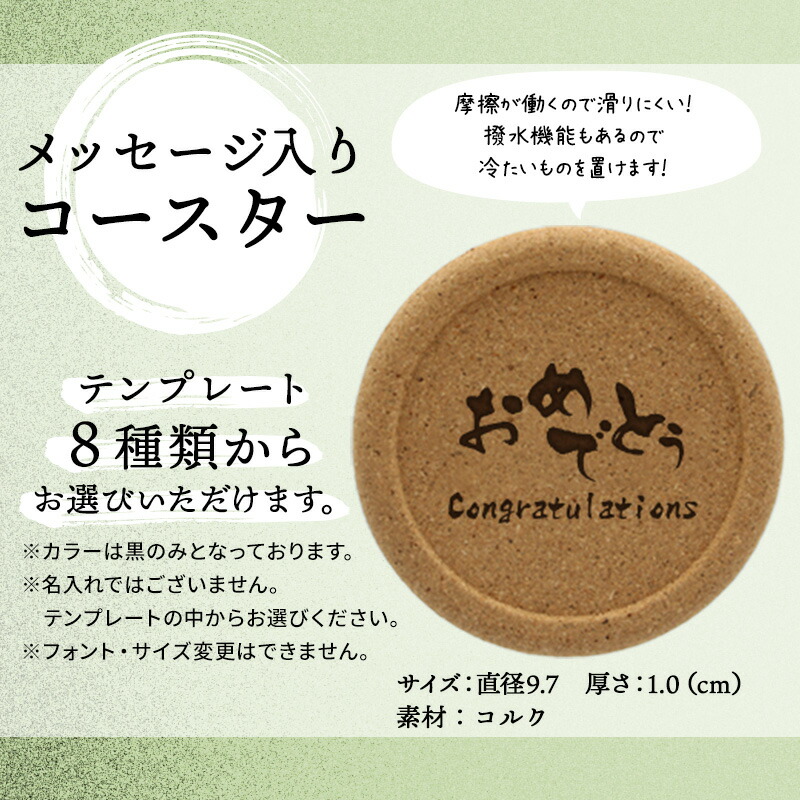 楽天市場】久保田 千寿 名入れ プレゼント 日本酒 お酒 ギフト お酒