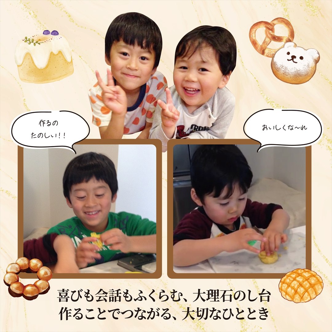 楽天市場】大理石 のし台 40×40cm Lサイズ パンこね台 厚み選べる 天然