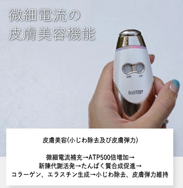 楽天市場】【在庫限りセール】韓国 最新 美顔器 マスクシート5枚付き