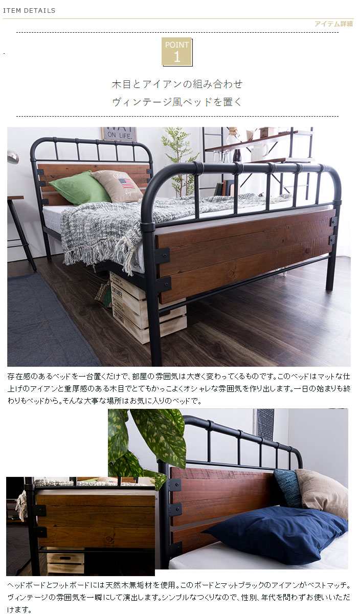 楽天市場】入荷未定 セミダブル ベッドフレーム のみ ヴィンテージ