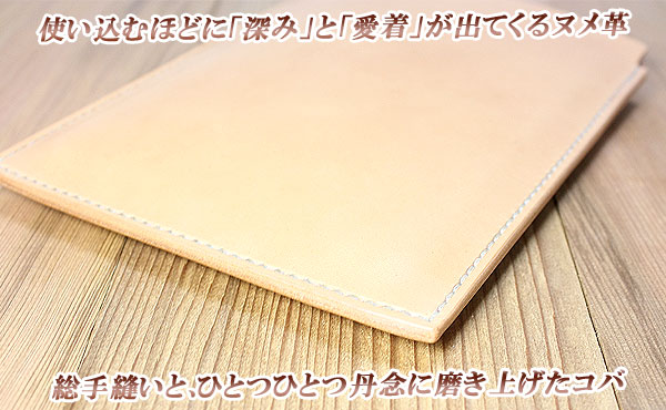 楽天市場】栃木レザー 電子ブックリーダーカバー(amazon Kindle