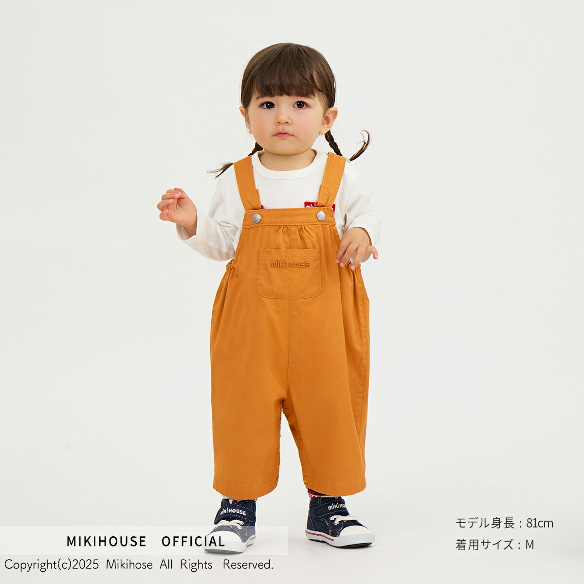 楽天市場】【ミキハウス公式ショップ】ミキハウス mikihouse【WEB限定