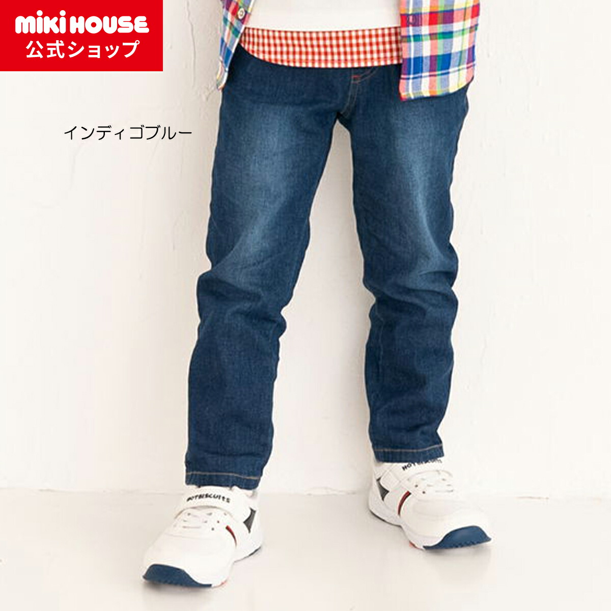 楽天市場】【アウトレット】【ミキハウス公式ショップ】ミキハウス