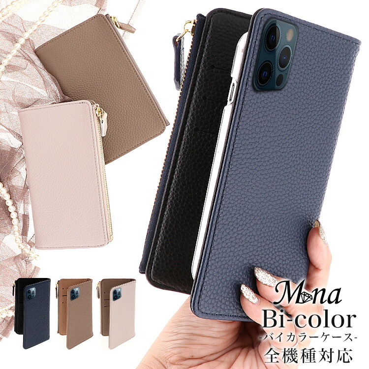 楽天市場】iPhone 17 Pro ケース 手帳型 財布一体型 ベルトなし 磁石