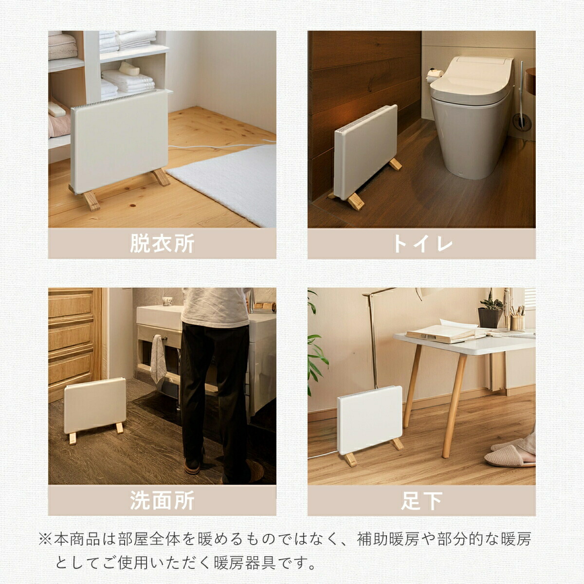 楽天市場】[冬物処分セール]moku. コンベクターヒーター ここぽかミニ