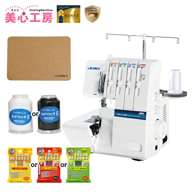 楽天市場】ロックミシン juki 2本針4本糸の通販