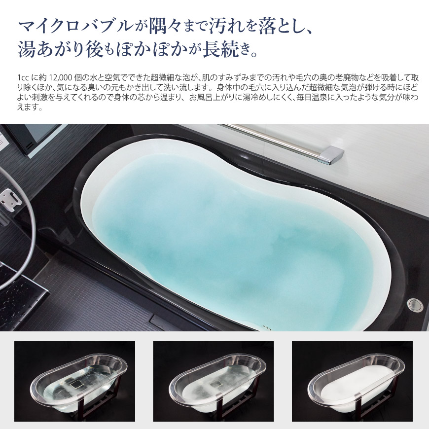 楽天市場】【公式】ミラバス【◇無料10年保証＆ミラブルzeroプレゼント