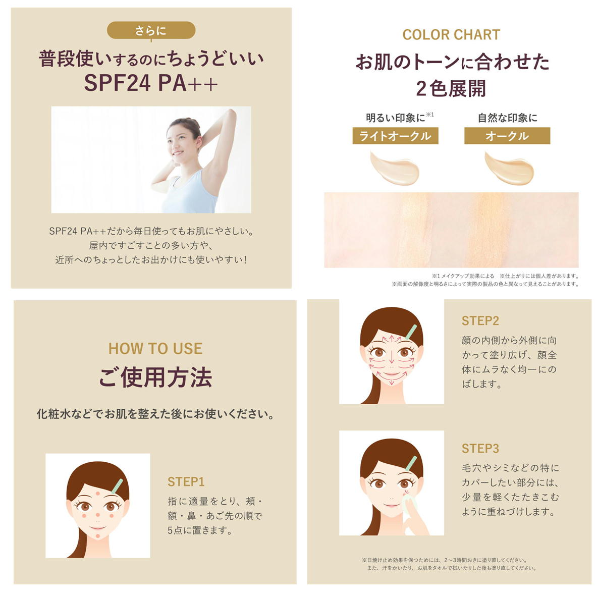 楽天市場】BBクリーム 50g bbクリーム ビタミン SPF24 PA++ 日本製