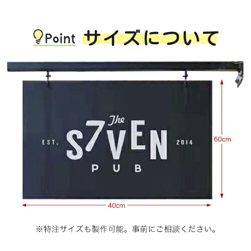 楽天市場】看板 サインボード アイアン 壁掛け 突き出しサイン 店舗