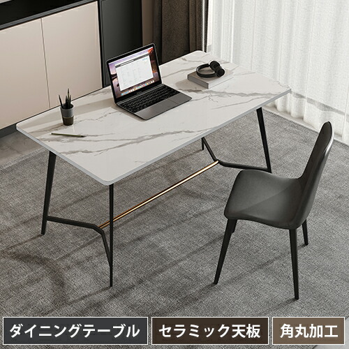 楽天市場】デスク ワークデスク 平机 セラミック 書斎デスク パソコン