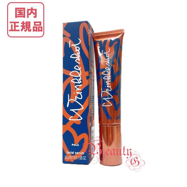 楽天市場】新発売【国内正規品・ネコポス発送(ポスト投函)】POLA