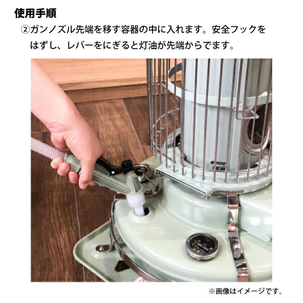 楽天市場】灯油ポンプ アラジン ポリカンポンプ [ BFPKP ] ストーブ